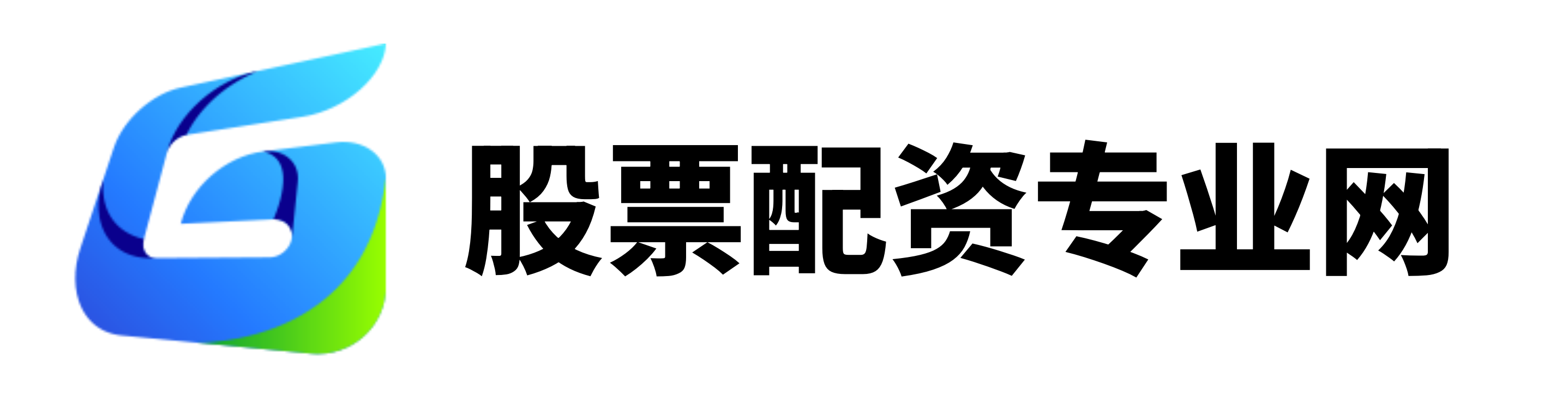 申宝配资